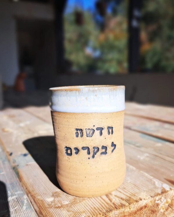 ⁦מנטרות לקפה⁩ – תמונה ⁦7⁩