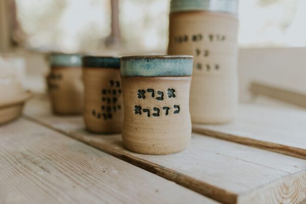 ⁦מנטרות לקפה⁩ – תמונה ⁦6⁩