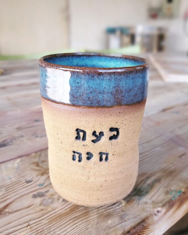 ⁦מנטרות לקפה⁩ – תמונה ⁦8⁩