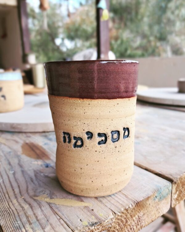 ⁦מנטרות לקפה⁩ – תמונה ⁦14⁩