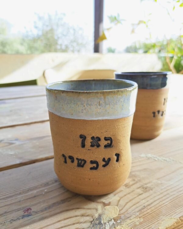 ⁦מנטרות לקפה⁩ – תמונה ⁦12⁩
