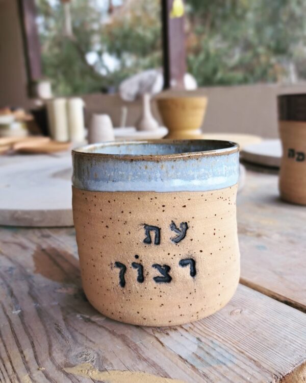 ⁦מנטרות לקפה⁩ – תמונה ⁦9⁩