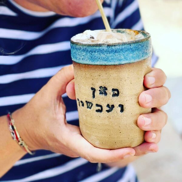 ⁦מנטרות לקפה⁩ – תמונה ⁦15⁩