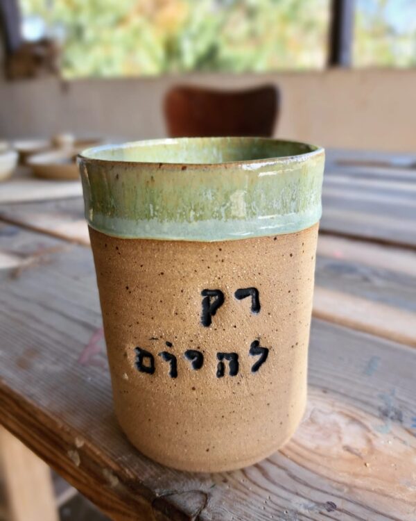⁦מנטרות לקפה⁩ – תמונה ⁦10⁩